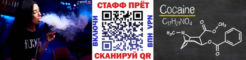 Купить закладку Марихуана  Меф  Лиски