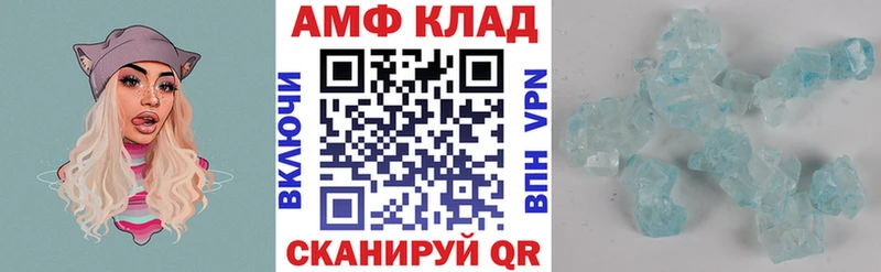 Купить где  Лиски  АМФ Premium 