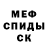 Первитин мет YERMAG