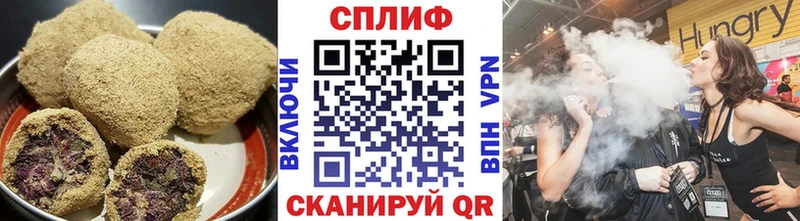 Cannafood марихуана  Купить где  Лиски 