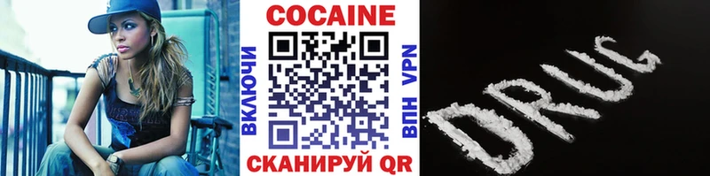 Купить закладки  Лиски  Кокаин Columbia 