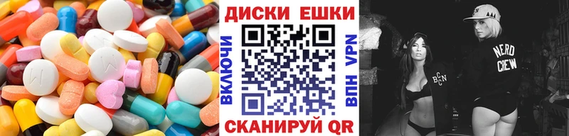 Купить где  Лиски  Экстази TESLA 