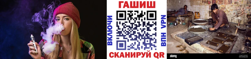ГАШ 40% ТГК  Купить где  Лиски 