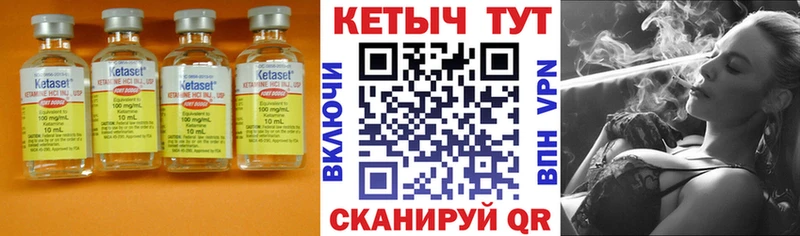 Купить где  Лиски  Кетамин ketamine 