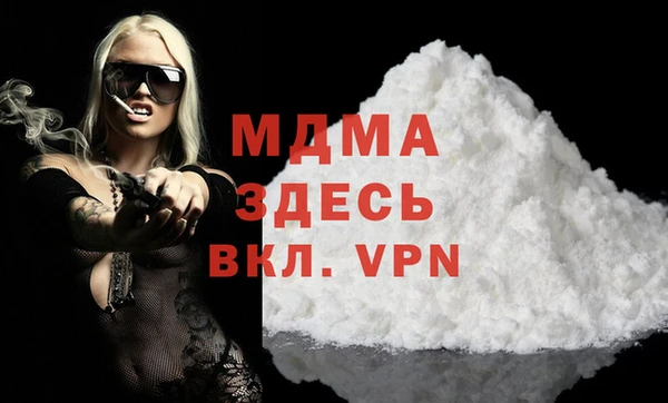 mdpv Богородск