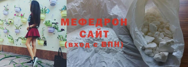 ALPHA-PVP Богданович