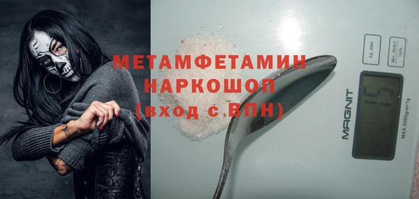mdpv Богородск