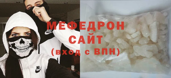 mix Богородицк