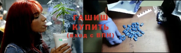 ALPHA-PVP Богданович