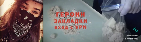 ALPHA-PVP Богданович