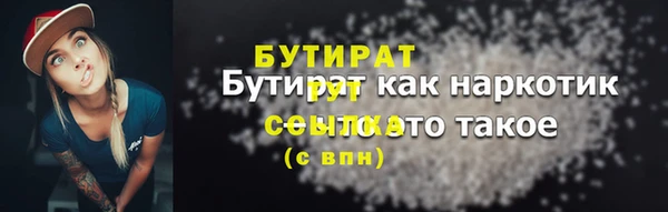 mdpv Богородск