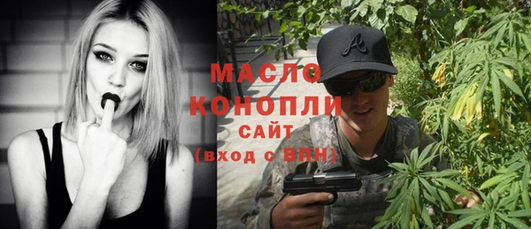 ALPHA-PVP Богданович