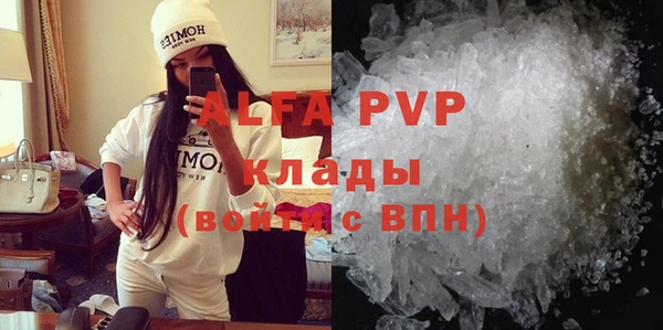 ALPHA-PVP Богданович