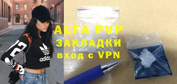ALPHA-PVP Богданович