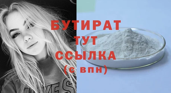 mdpv Богородск