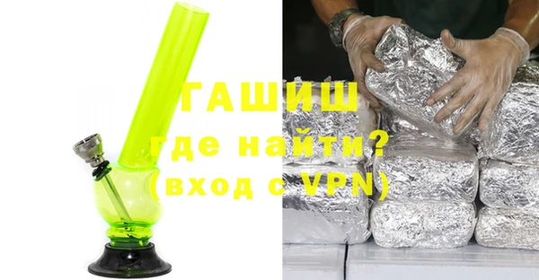 ALPHA-PVP Богданович