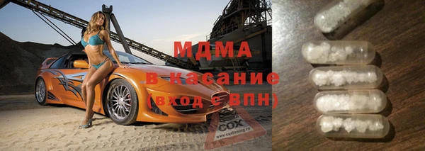 ALPHA-PVP Богданович