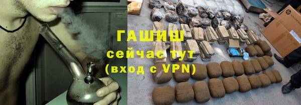 ALPHA-PVP Богданович
