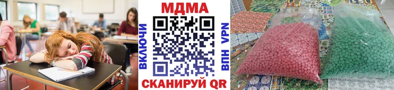 МДМА Molly  Купить где  Лиски 
