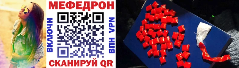 Купить  Лиски  Меф VHQ 