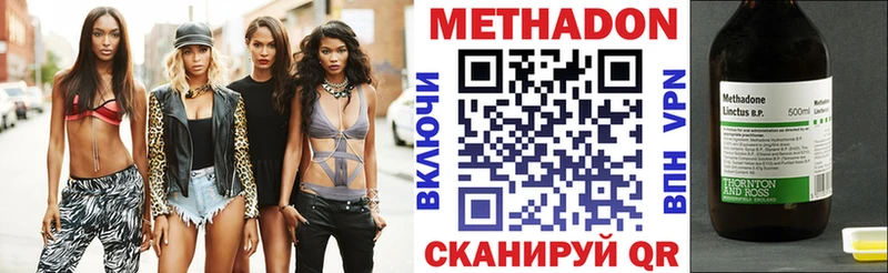 Купить закладки  Лиски  Метадон methadone 