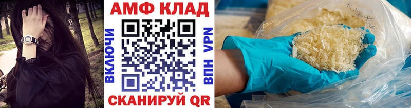 Метамфетамин кристалл  Купить где  Лиски 
