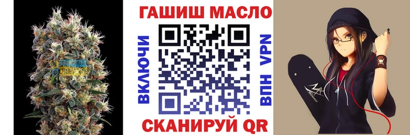 ТГК жижа  Купить закладки  Лиски 